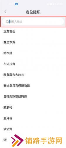 西游分身