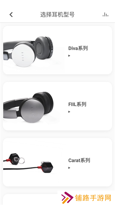 fiil