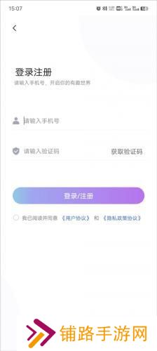 有趣世界