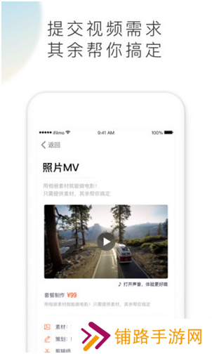爱影