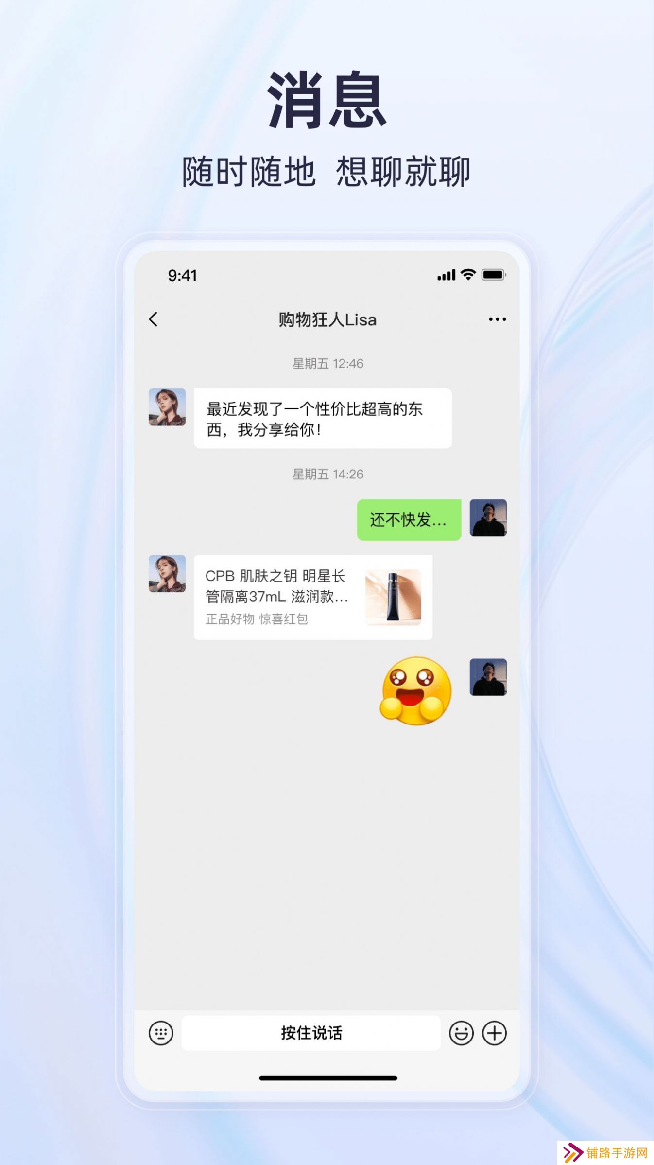 有趣世界