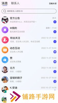 YoLozb软件下载