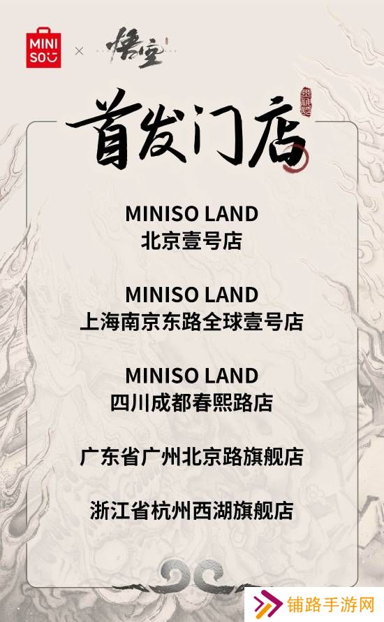 极乐软件园