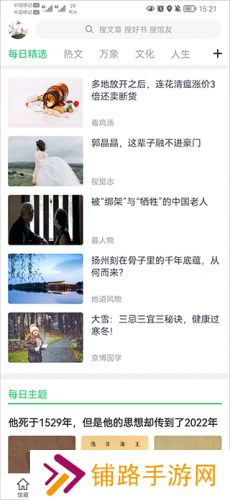 360个人图书馆