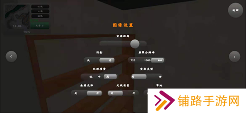 老式皮卡车模拟器