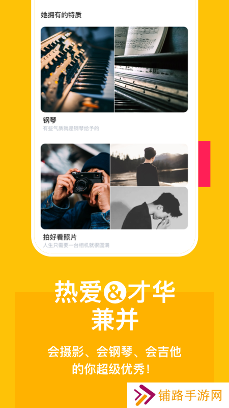 空仆app官方下载
