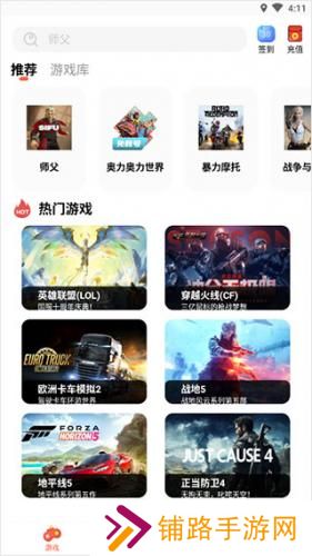 掌上云游
