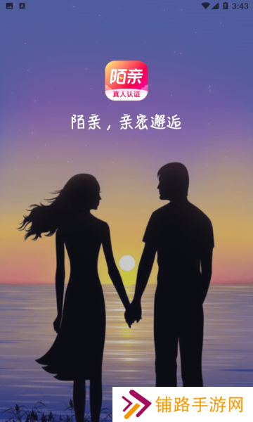 陌亲官方下载