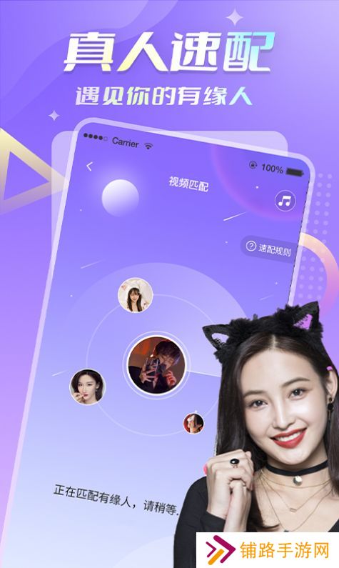 密月app下载官方免费版