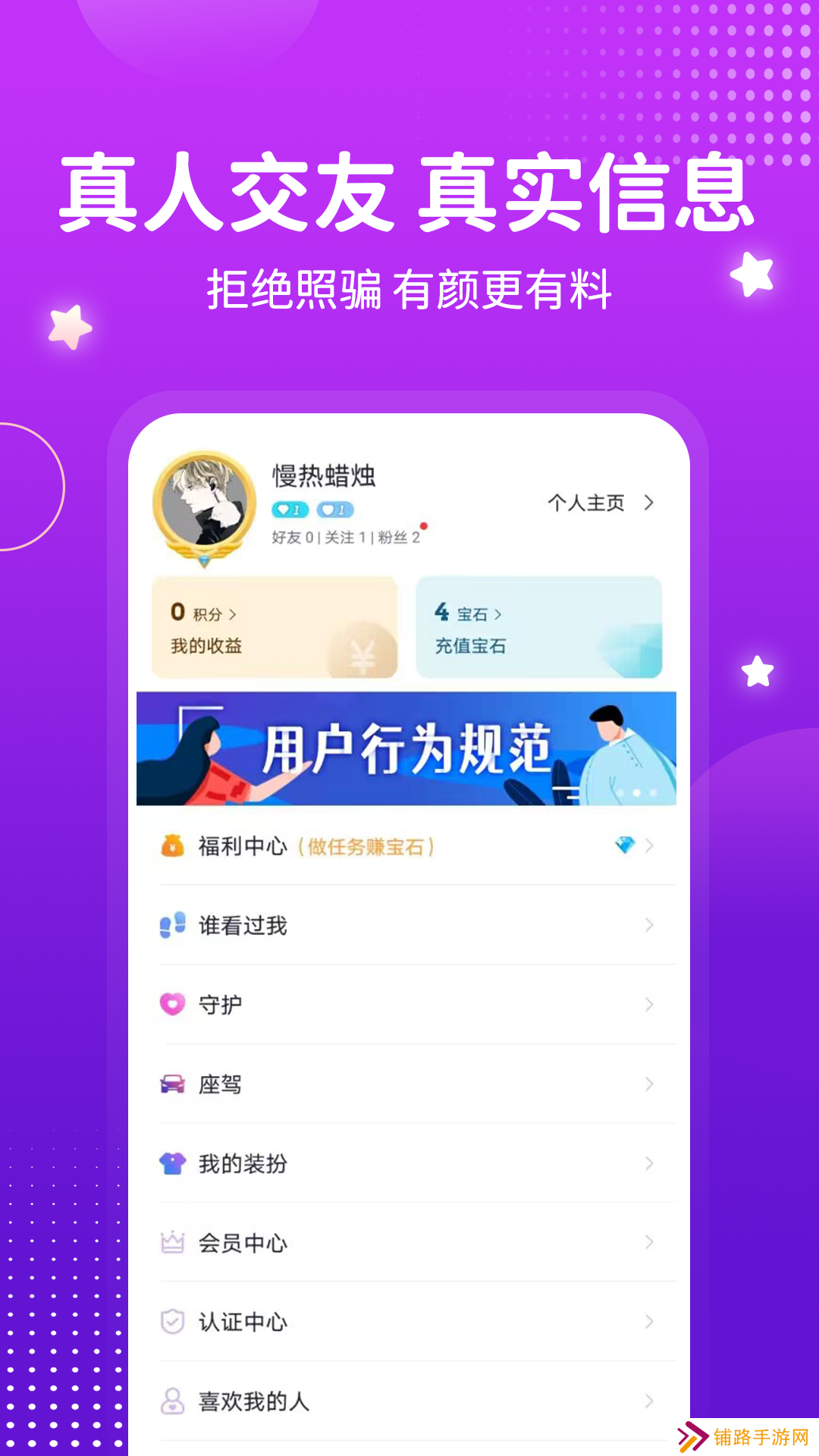 皮玩app下载最新版