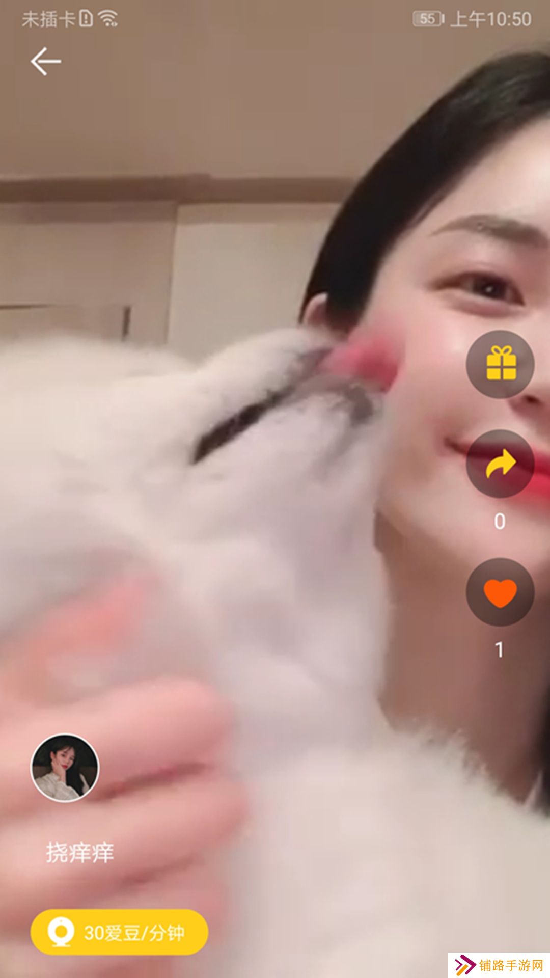 密ta交友软件