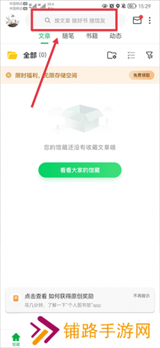 360图书馆