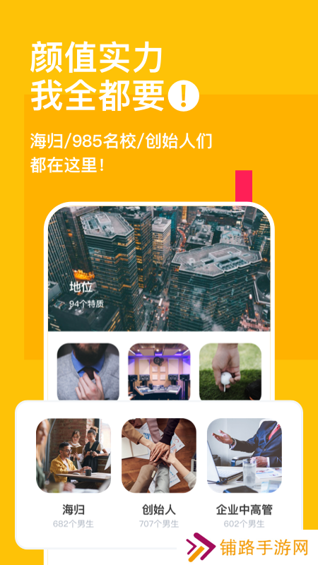 空仆app官方下载