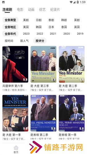 113影视