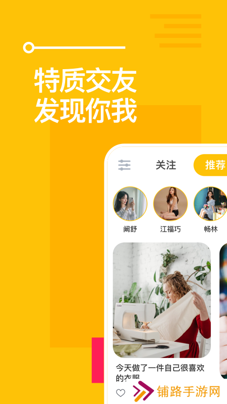 空仆app官方下载