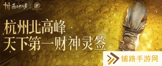 极乐软件园