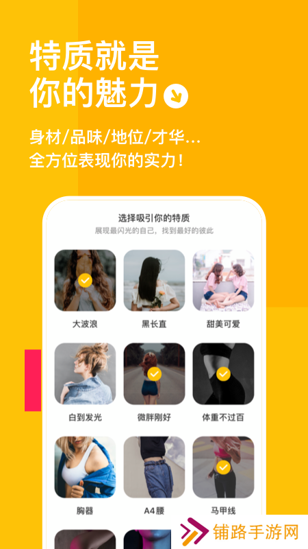 空仆app官方下载