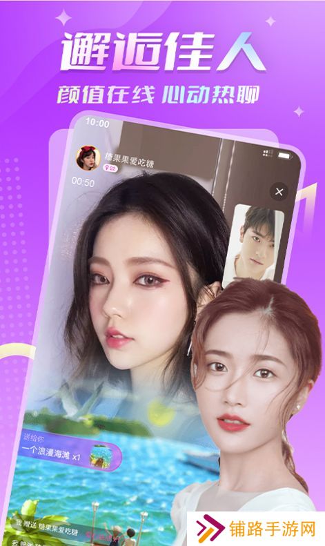 密月app下载官方免费版
