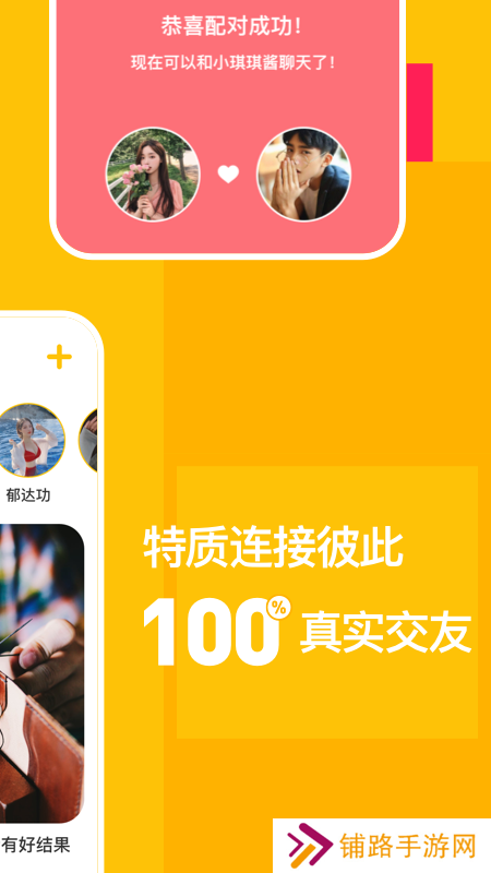空仆app官方下载