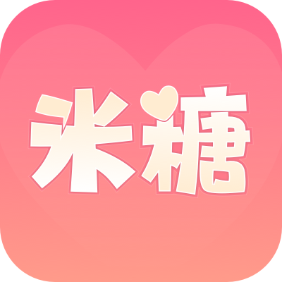 米糖交友软件下载手机版