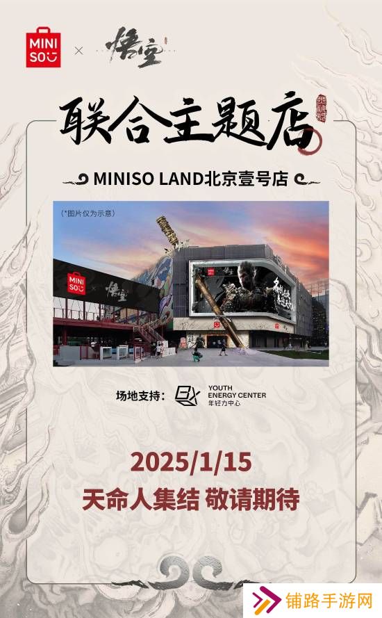 极乐软件园