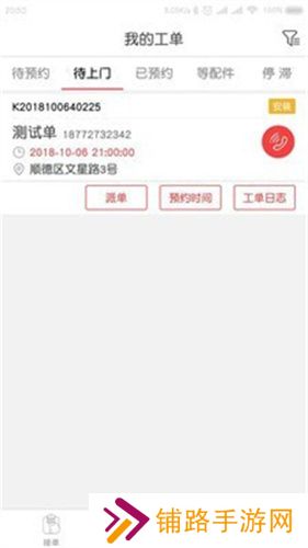 快可立
