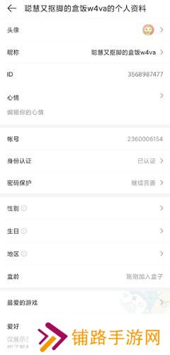 4399游戏盒子安装包