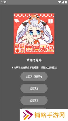 jm天堂