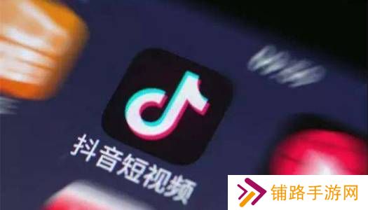 抖音怎么删除自己已发布的作品