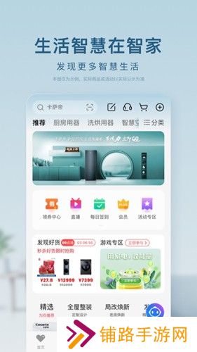 海尔空调遥控器