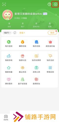 4399游戏盒子安装包