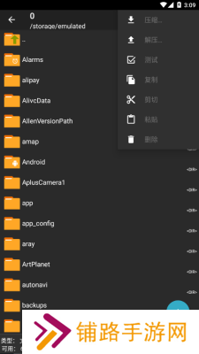 Zarchiver Pro蓝色版