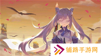 刻晴触摸器免费版