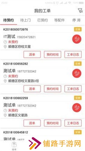快可立