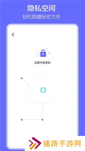 软件搬家