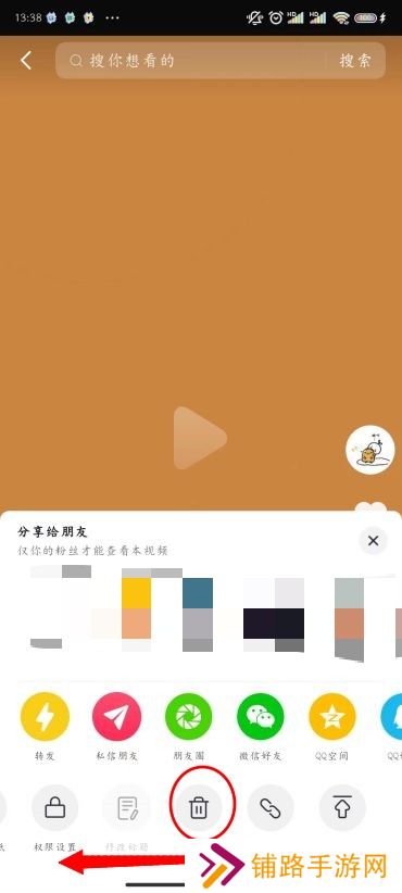 抖音怎么删除自己已发布的作品
