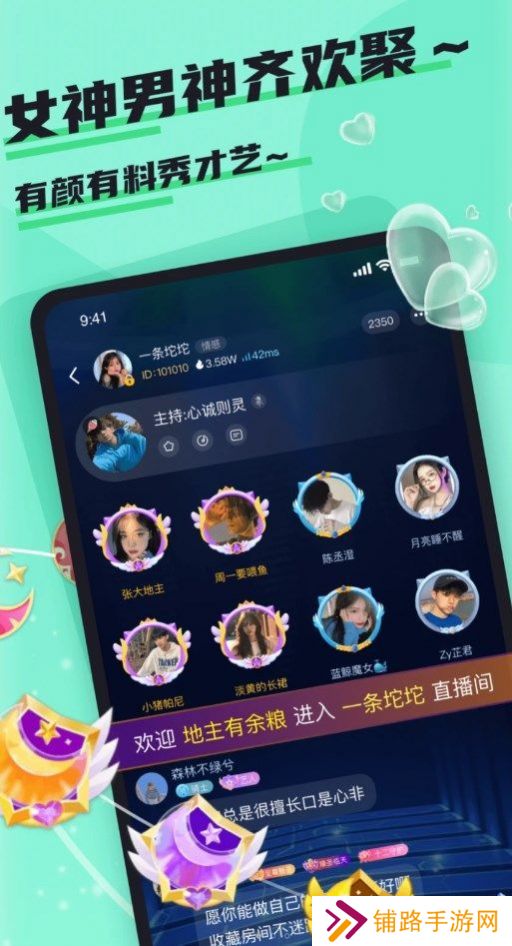 哇咔哇咔app官方版下载2023最新版