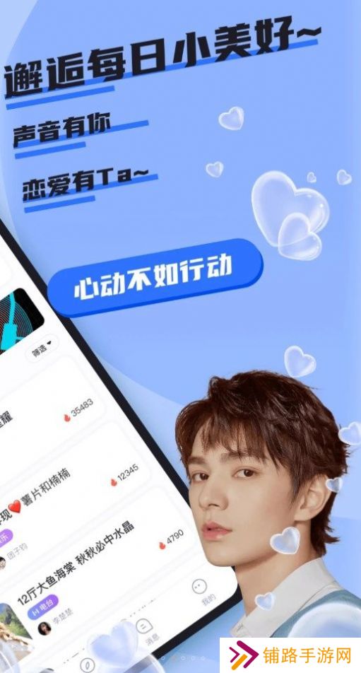 哇咔哇咔app官方版下载2023最新版