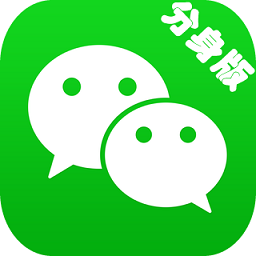 微信分身大灰下载安装