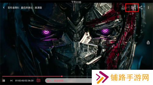 豚豚剧app