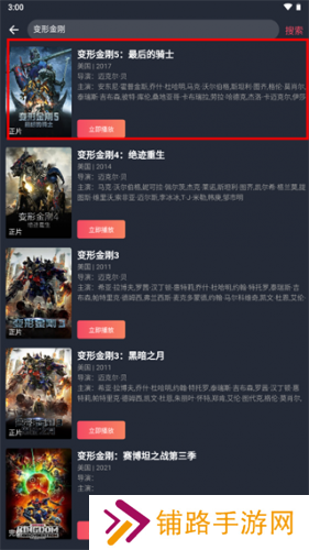 豚豚剧app