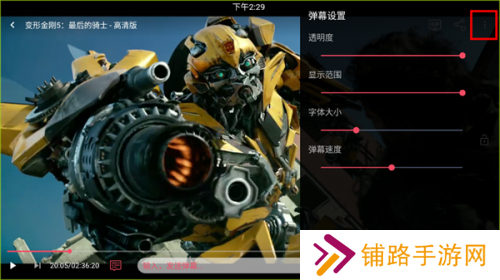 豚豚剧app