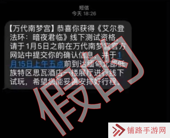 极乐软件园