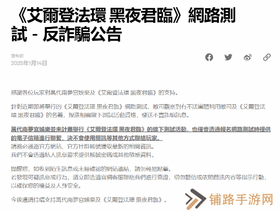 极乐软件园