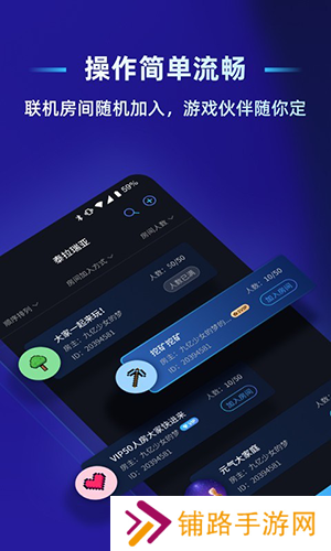 蒲公英联机