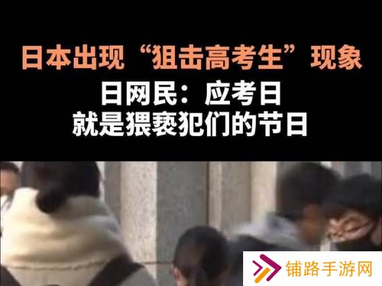 极乐软件园