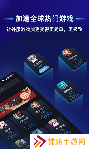 蒲公英联机