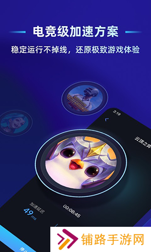 蒲公英联机
