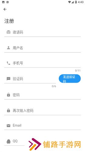 富贵论坛手机版