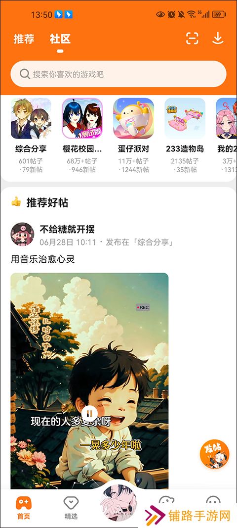 233乐园无广告版